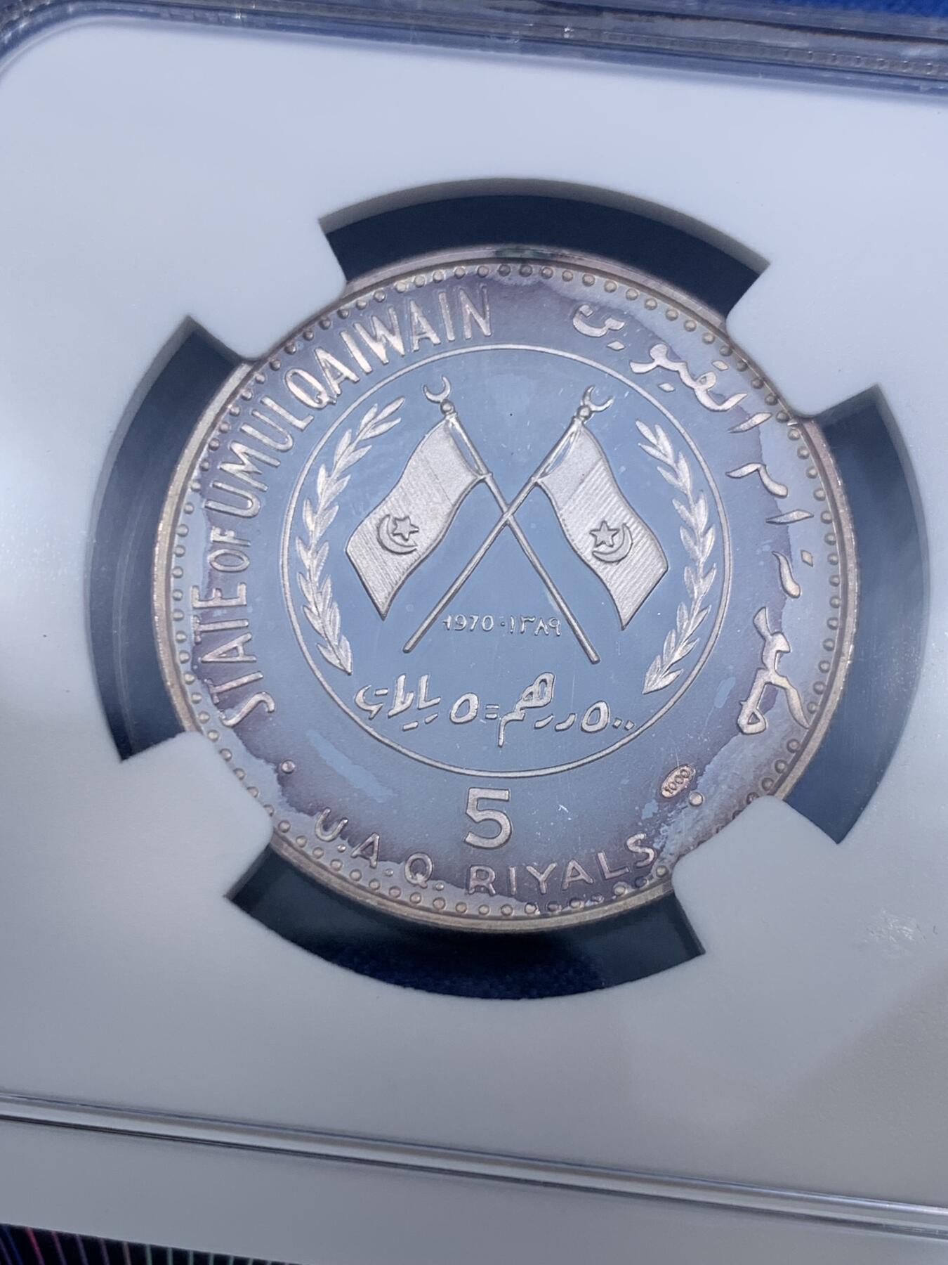 《竞宝斋》第484场 周日，周一，周二 3场连拍 （全场包邮）20级店铺 欢迎送拍