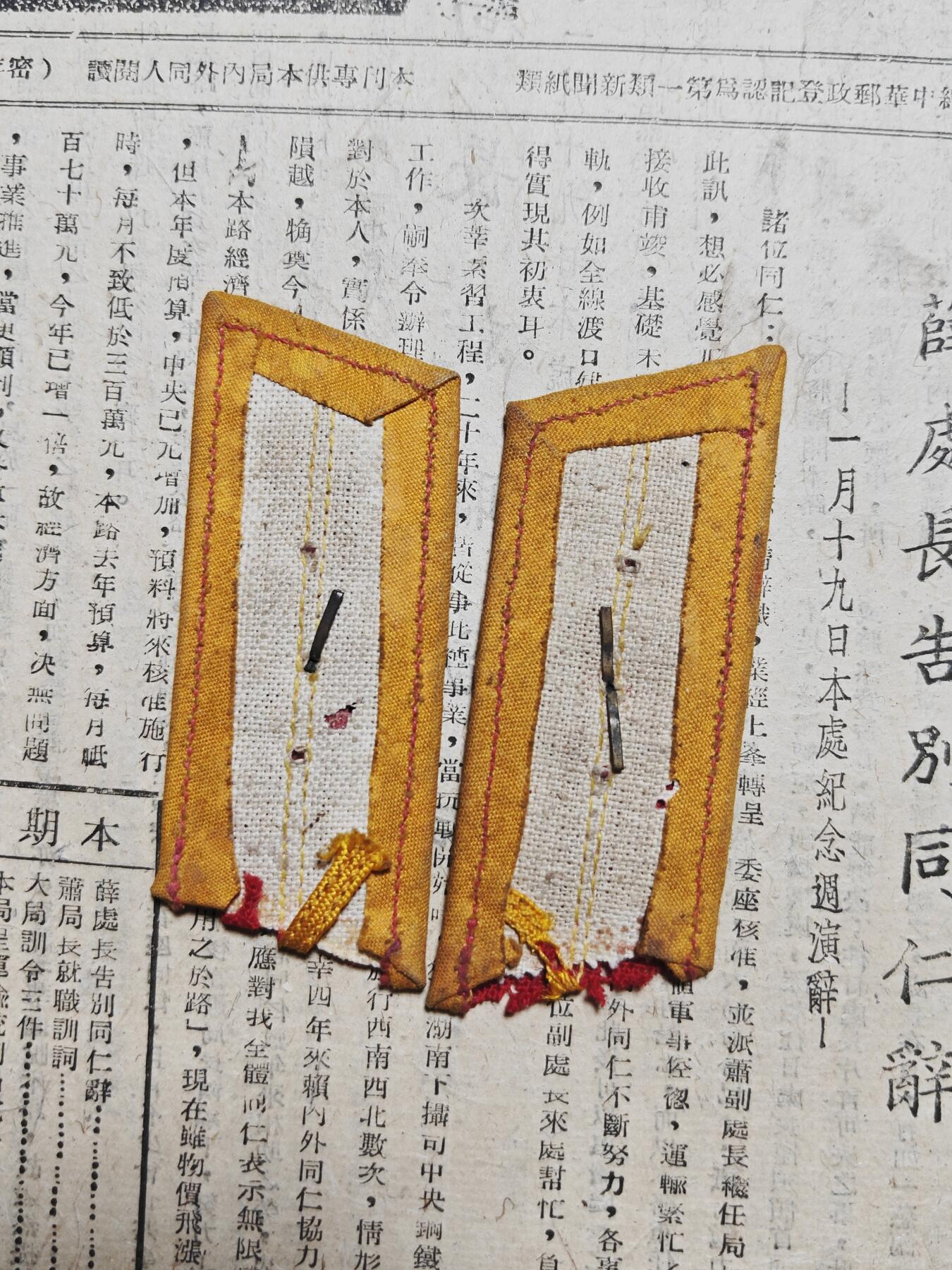 勋章徽章奖章纪念章杂项拍卖