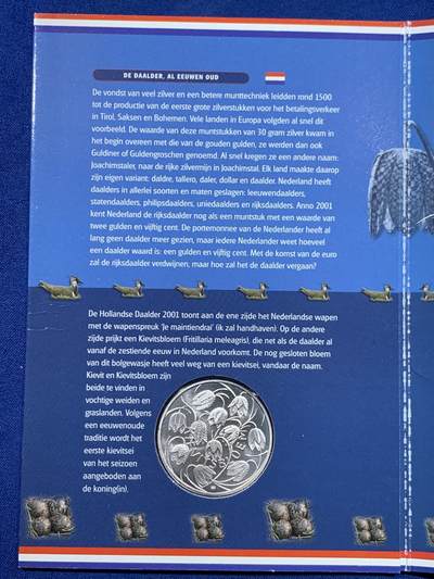 《竞宝斋》第484场 周日，周一，周二 3场连拍 （全场包邮）20级店铺 欢迎送拍 2001年荷兰1达勒银币 荷兰在欧元启用前发行的纪念币，主题是贝母花，重15克，925银，含银量13.875克