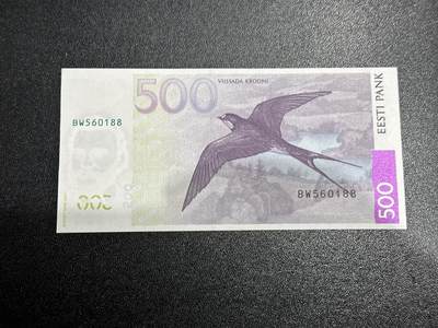 《外钞收藏家》第六百三十一期（五一假期场）（长期征集拍品、欢迎藏友们联系合作） 2007年爱萨尼亚500克朗 全新UNC