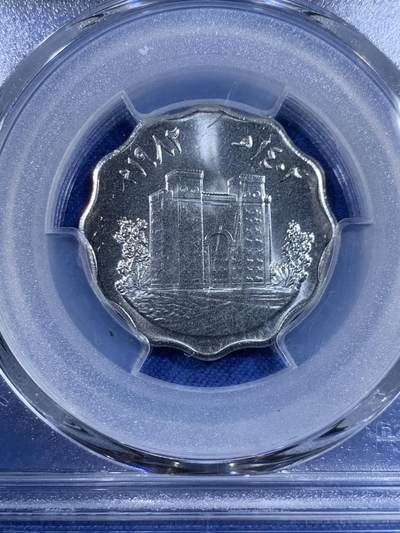 《竞宝斋》第484场 周日，周一，周二 3场连拍 （全场包邮）20级店铺 欢迎送拍 PCGS MS66 伊拉克1982年10费尔古巴比伦系列纪念币 唯一的冠军分！