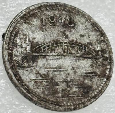 文馨钱币收藏第 302 场，国外回流老铜币，中东阿拉伯地区，拉美等国货币，30 号 1 号二连拍，长期接代拍业务，预计 4 月 4-5 号发货 1918年德国紧急货币博帕德大桥5芬尼铁币少见流通好品