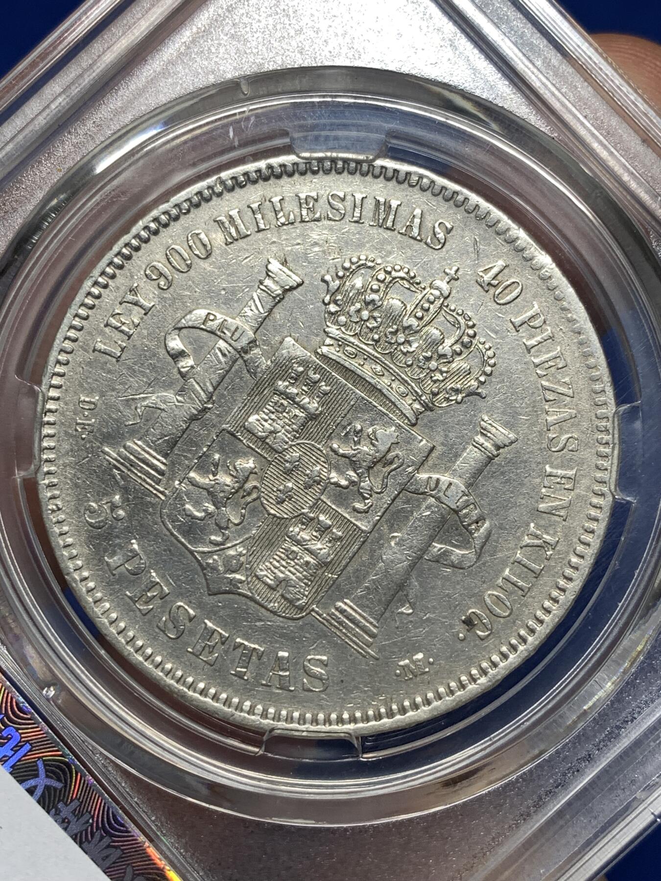 《竞宝斋》第484场 周日，周一，周二 3场连拍 （全场包邮）20级店铺 欢迎送拍