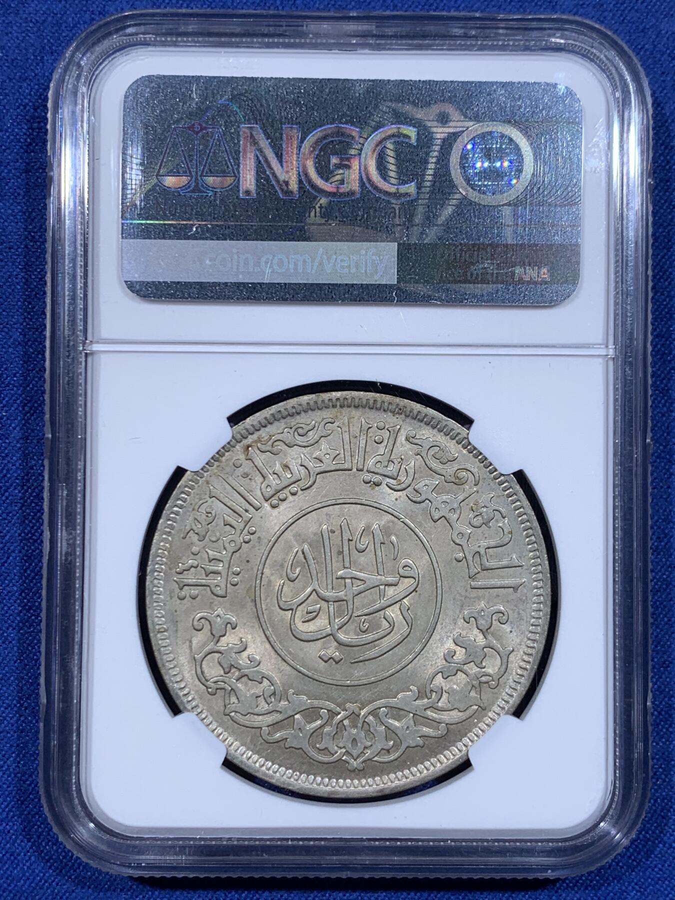 《竞宝斋》第484场 周日，周一，周二 3场连拍 （全场包邮）20级店铺 欢迎送拍