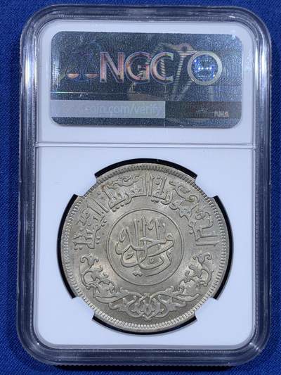 《竞宝斋》第484场 周日，周一，周二 3场连拍 （全场包邮）20级店铺 欢迎送拍 NGC MS64 也门1963年1里亚尔大银币