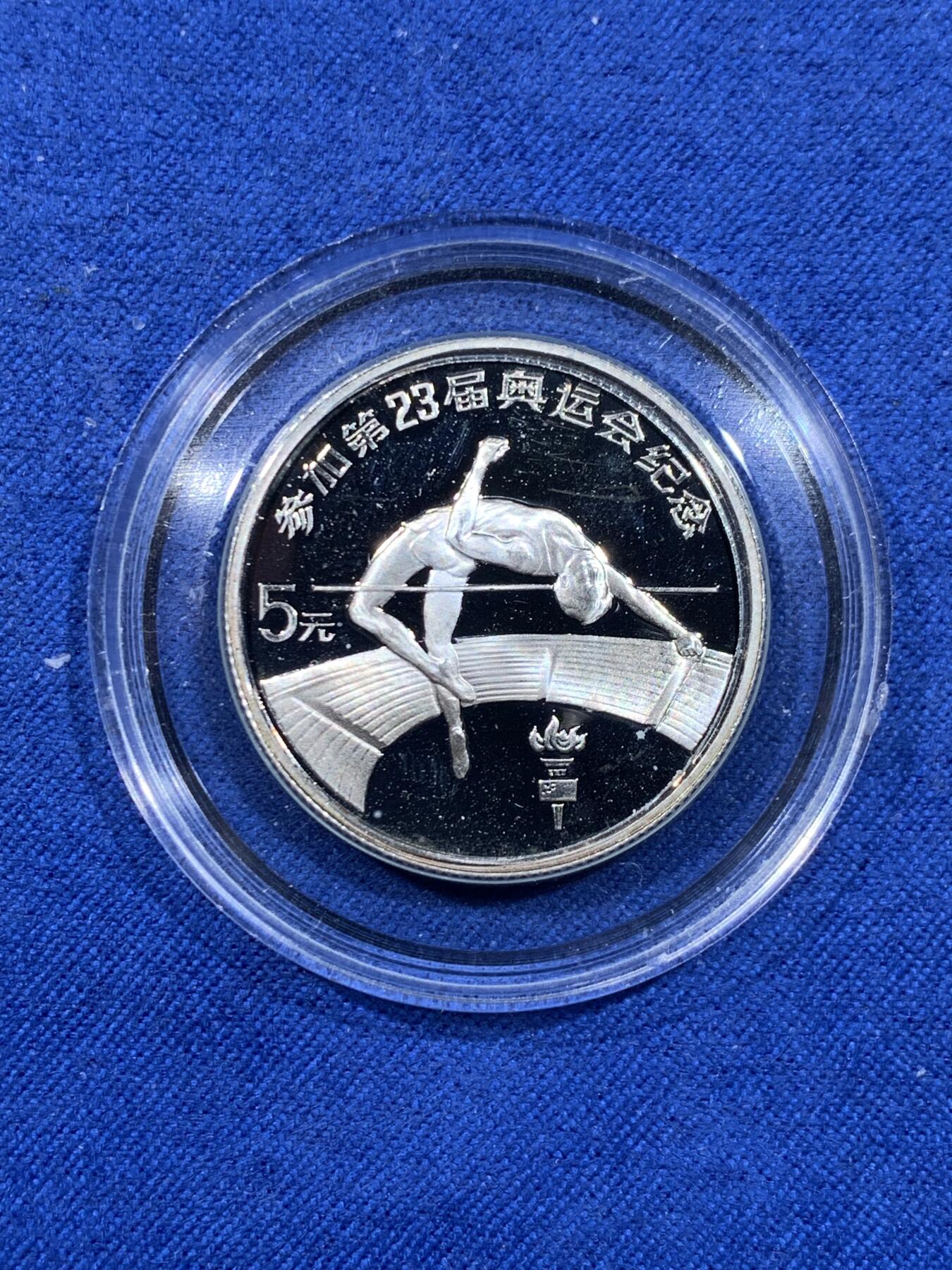 《竞宝斋》第484场 周日，周一，周二 3场连拍 （全场包邮）20级店铺 欢迎送拍