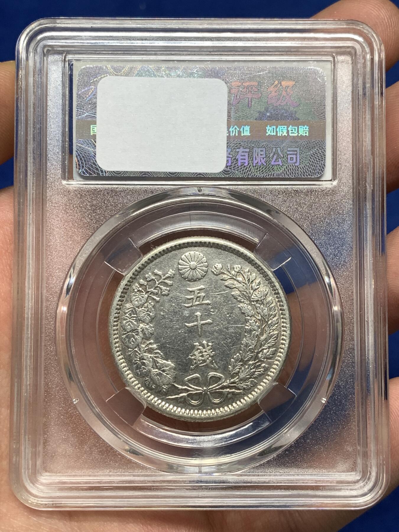 《竞宝斋》第484场 周日，周一，周二 3场连拍 （全场包邮）20级店铺 欢迎送拍