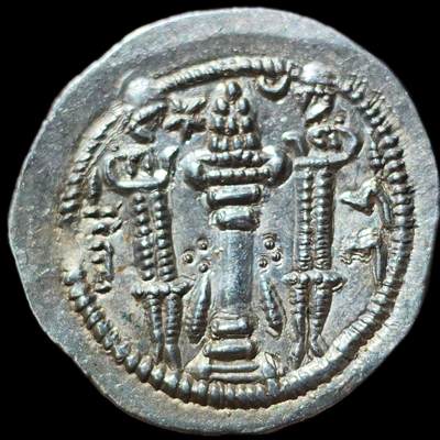 星盘世界钱币 5.2年度精品币大拍 一周年抽奖活动 极美品！卡瓦德一世，卑路斯一世之子，第一次执政版，对比常见的复位后版要少很多，整体打制清晰，包浆熟美，实为难得