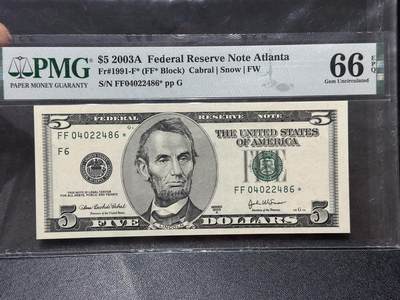《外钞收藏家》第六百三十一期（五一假期场）（长期征集拍品、欢迎藏友们联系合作） - 2003年美国大头版5美元 PMG66 补号 全偶数