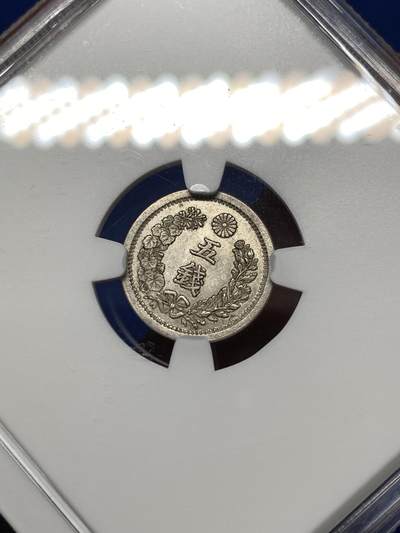 《竞宝斋》第484场 周日，周一，周二 3场连拍 （全场包邮）20级店铺 欢迎送拍 NGC MS63 日本1875年明治八年五钱银币，早期小毫子好品较为难得，品相不错，值得收藏