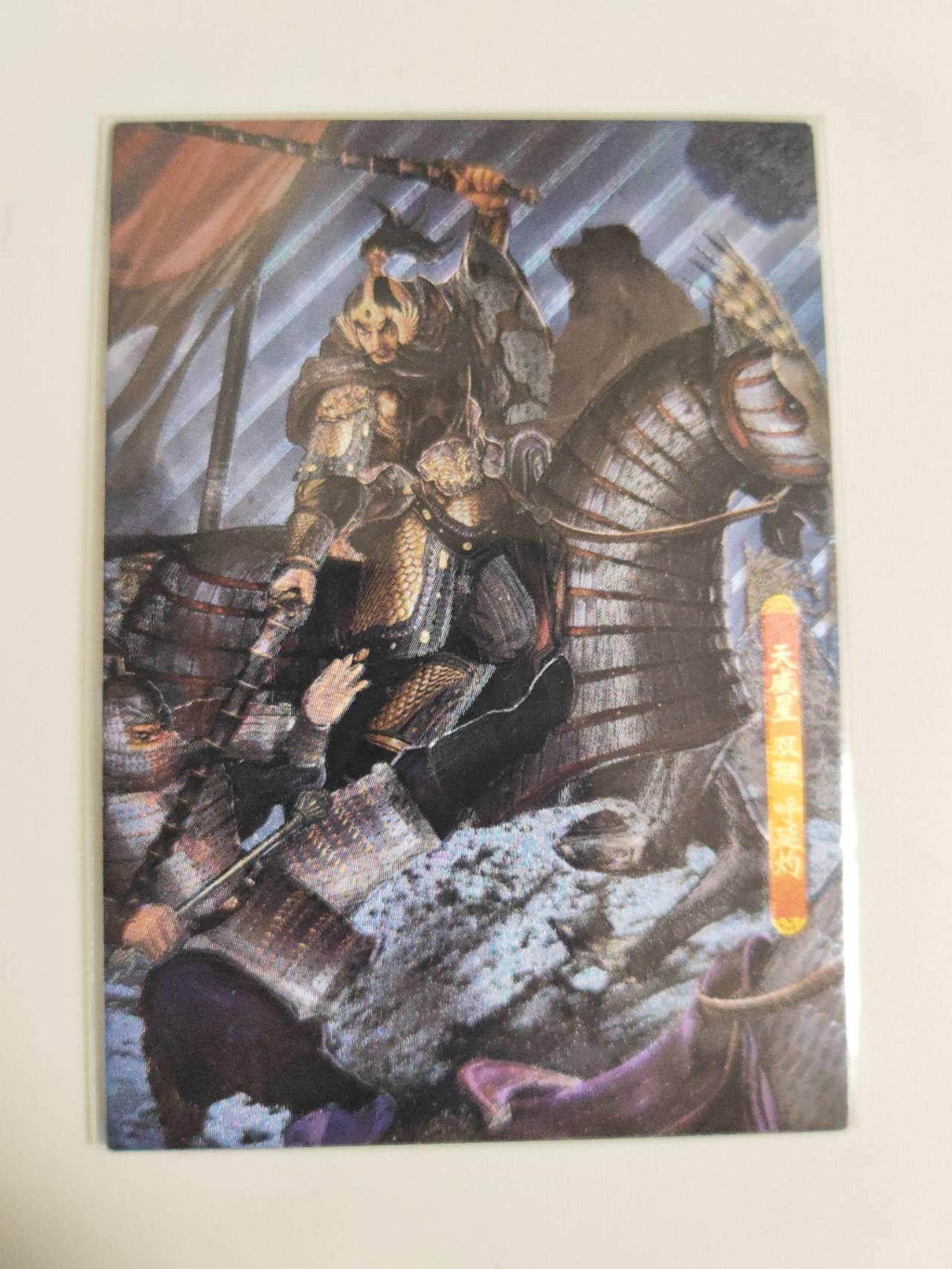 第114期阳大大卡牌拍卖第114期（持续收拍品，周五晚上九点截拍，进群福利早知道）