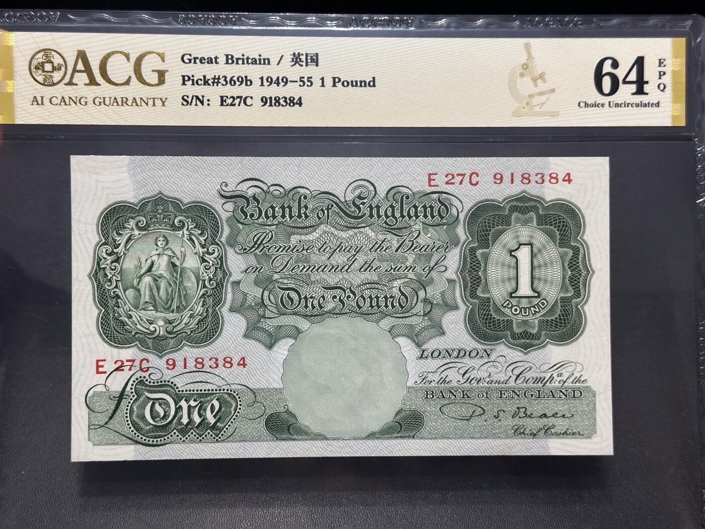 《外钞收藏家》第六百三十一期（五一假期场）（长期征集拍品、欢迎藏友们联系合作）