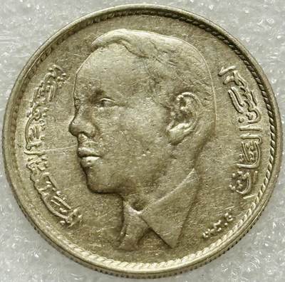 文馨钱币收藏第 302 场，国外回流老铜币，中东阿拉伯地区，拉美等国货币，30 号 1 号二连拍，长期接代拍业务，预计 4 月 4-5 号发货 1965 年摩洛哥哈桑二世 1 迪拉姆