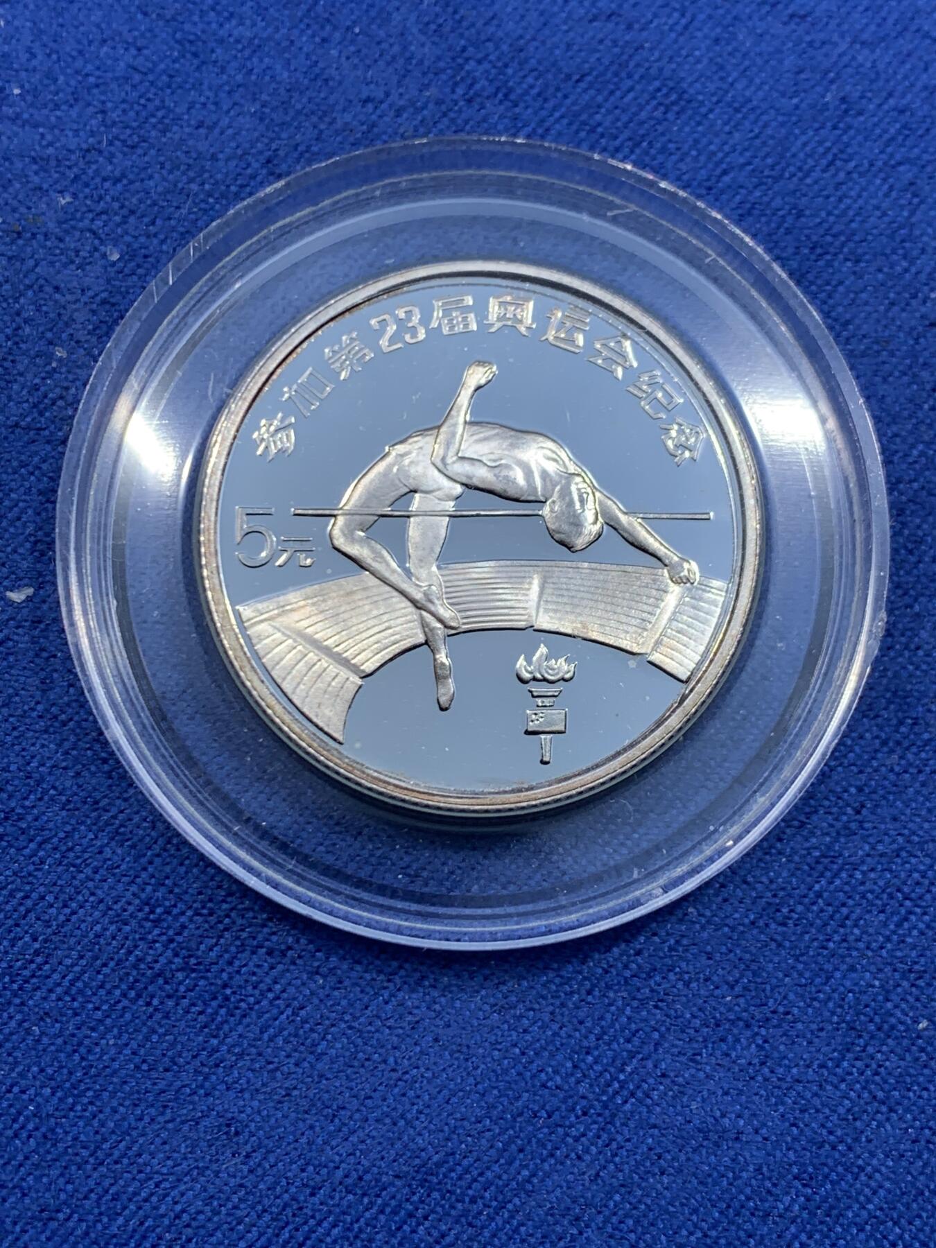 《竞宝斋》第484场 周日，周一，周二 3场连拍 （全场包邮）20级店铺 欢迎送拍