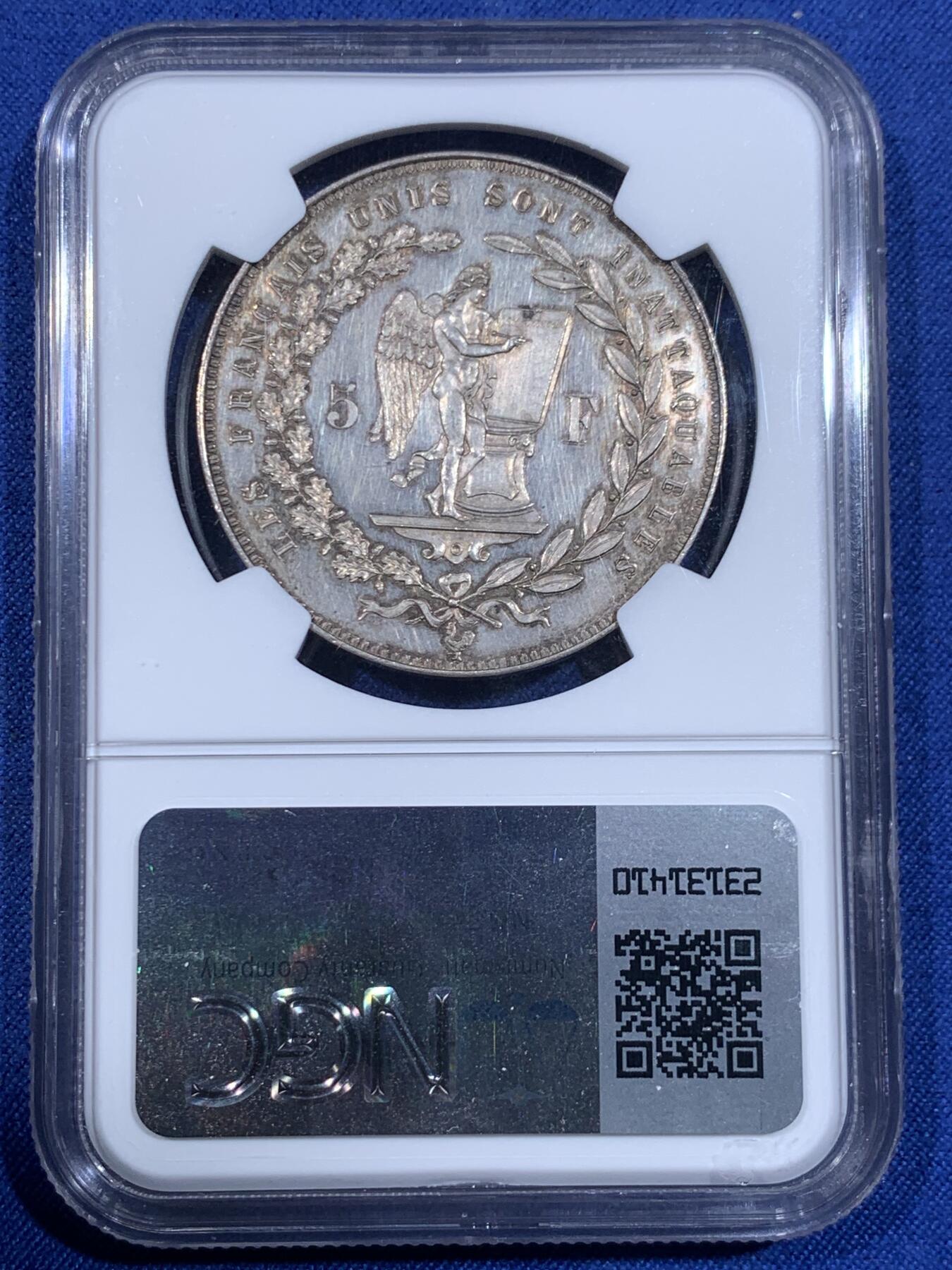 《竞宝斋》第484场 周日，周一，周二 3场连拍 （全场包邮）20级店铺 欢迎送拍