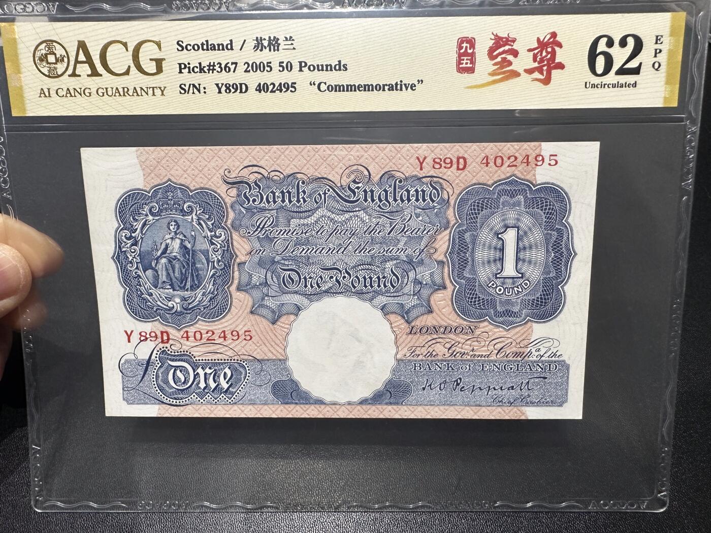 《外钞收藏家》第六百三十一期（五一假期场）（长期征集拍品、欢迎藏友们联系合作）