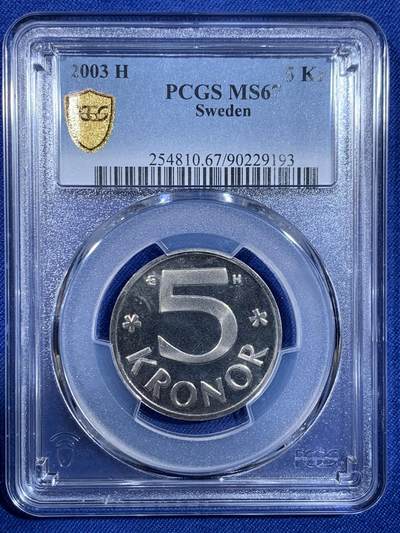 《竞宝斋》第484场 周日，周一，周二 3场连拍 （全场包邮）20级店铺 欢迎送拍 PCGS MS67 瑞典2003年5克朗类精制币，唯一的冠军分！