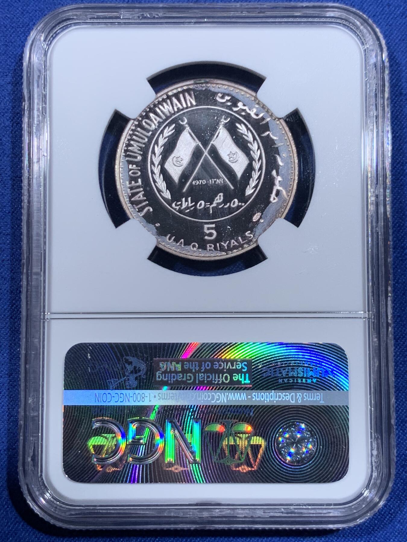 《竞宝斋》第484场 周日，周一，周二 3场连拍 （全场包邮）20级店铺 欢迎送拍