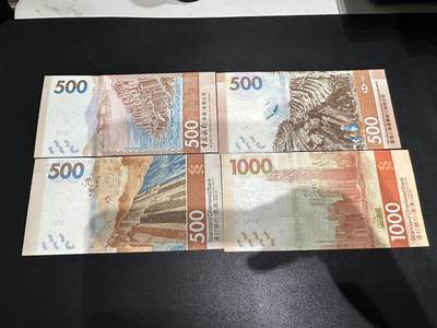 《外钞收藏家》第六百三十一期（五一假期场）（长期征集拍品、欢迎藏友们联系合作） 香港三家银行500和1000元 （中行全新、渣打2张UNC-、汇丰AU）