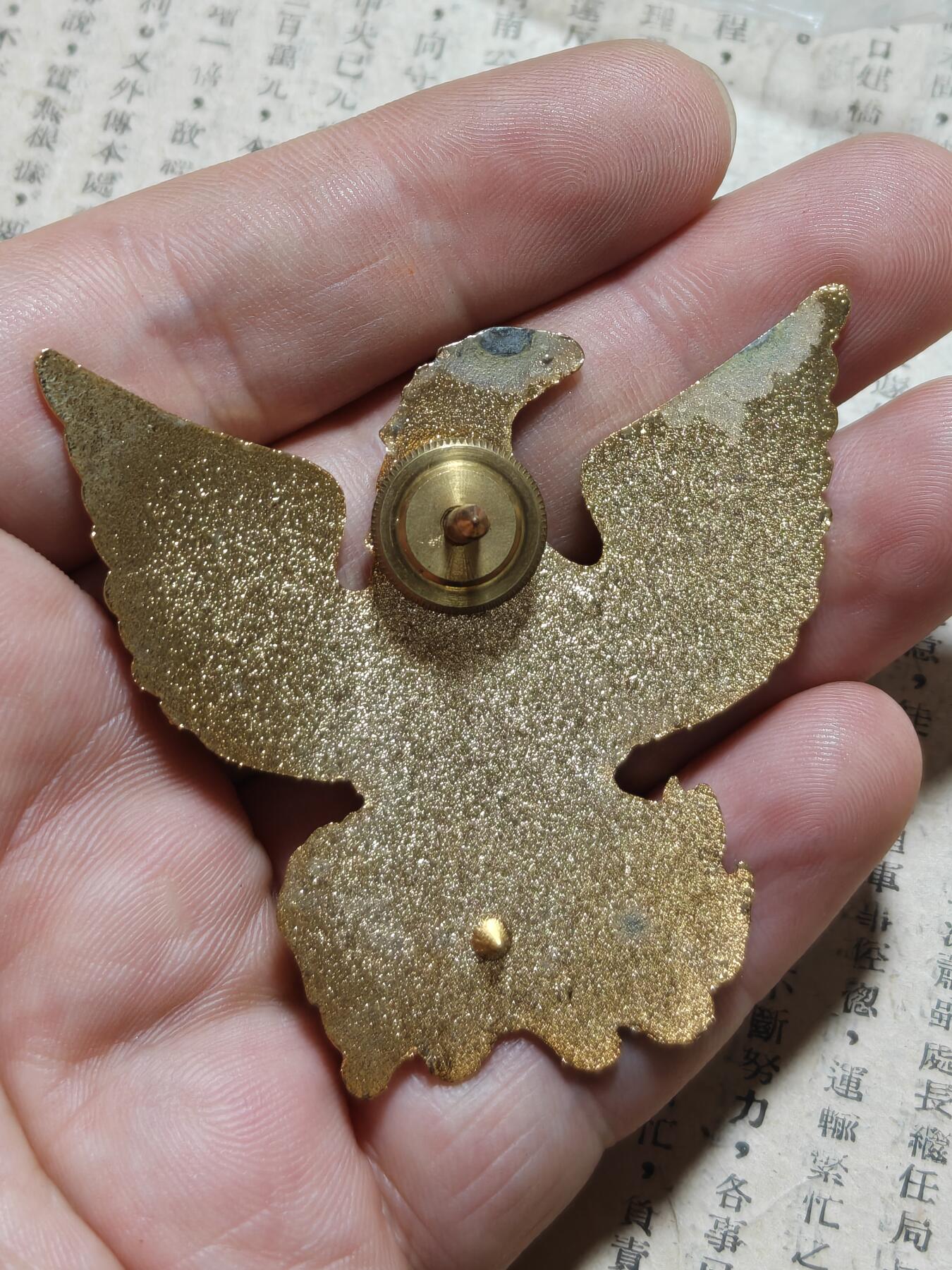 勋章徽章奖章纪念章杂项拍卖