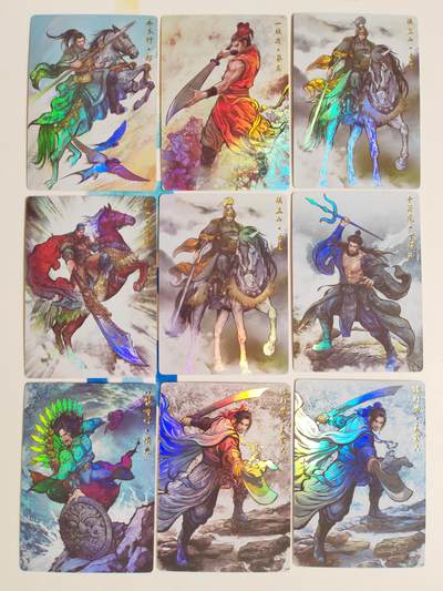 第114期阳大大卡牌拍卖第114期（持续收拍品，周五晚上九点截拍，进群福利早知道） 【彩闪】卡德曼 张建东水浒 彩闪31张