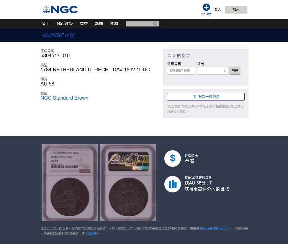 《竞宝斋》第484场 周日，周一，周二 3场连拍 （全场包邮）20级店铺 欢迎送拍