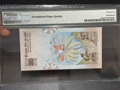 《外钞收藏家》第六百三十一期（五一假期场）（长期征集拍品、欢迎藏友们联系合作） 1979年斯里兰卡20卢比 PMG67 无47