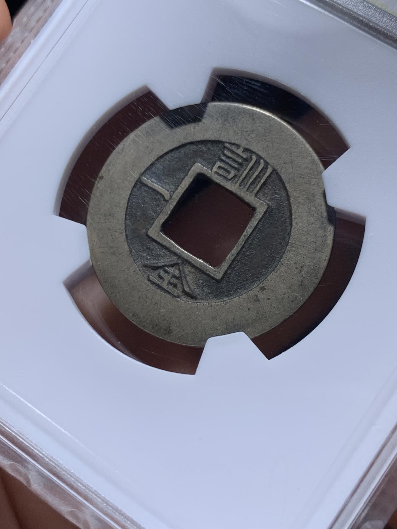 《竞宝斋》第484场 周日，周一，周二 3场连拍 （全场包邮）20级店铺 欢迎送拍