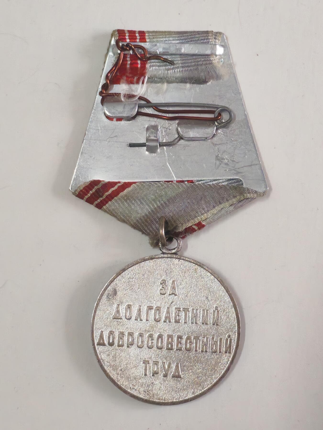 韵星假日军品类拍卖第56期  -- Rimey Holidays Militaria Auction 56