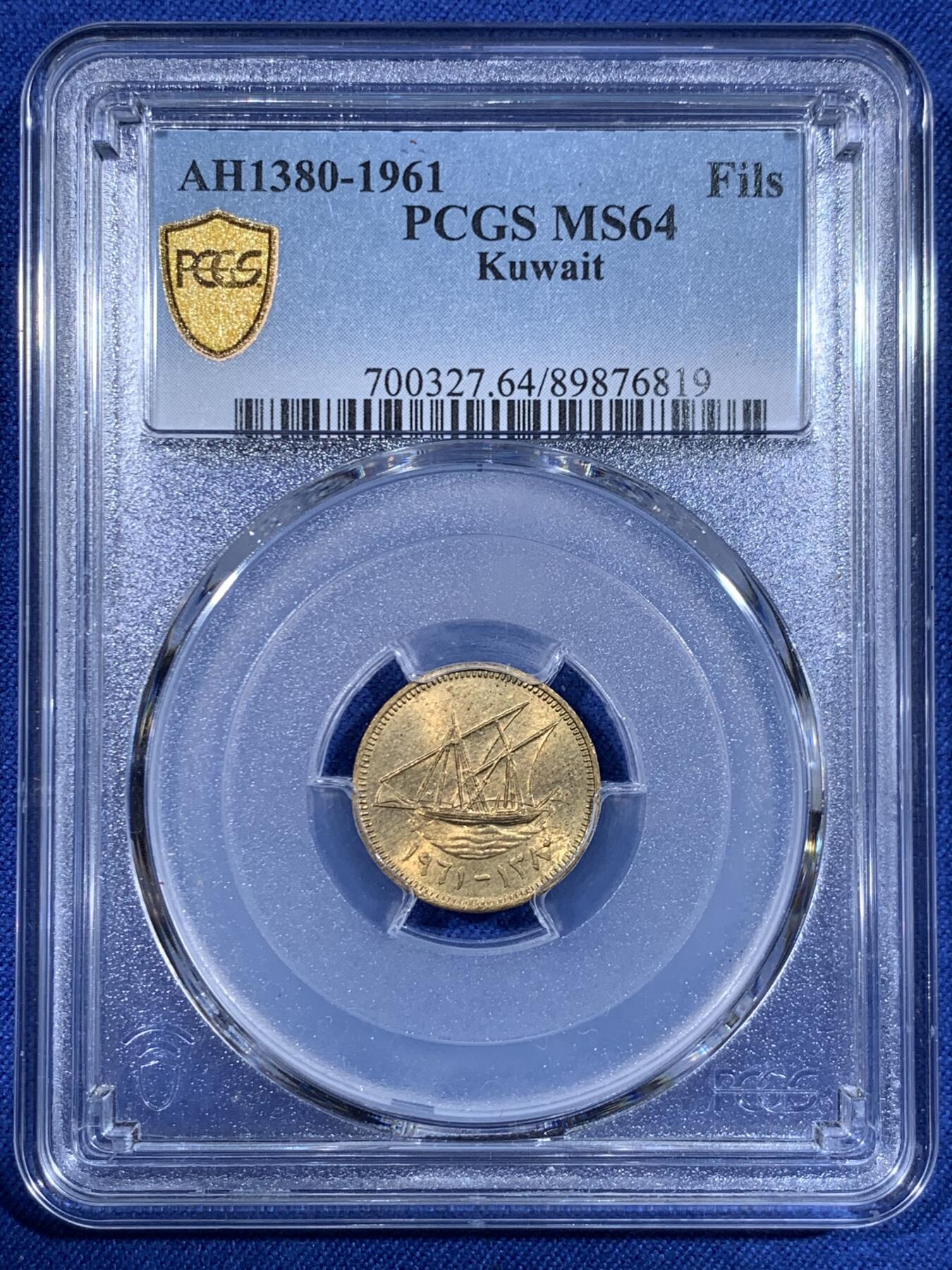 《竞宝斋》第484场 周日，周一，周二 3场连拍 （全场包邮）20级店铺 欢迎送拍