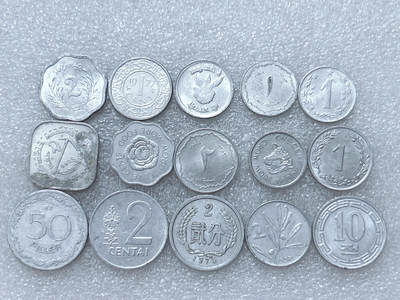 第一海外回流一元起拍收藏 散集专场  第313期 - 铝币一组 15枚