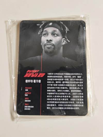 第114期阳大大卡牌拍卖第114期（持续收拍品，周五晚上九点截拍，进群福利早知道） 阿毛手绘 nba球星卡第三弹 9张