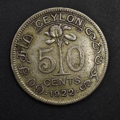 【淘币小摊】实时拍第九百零二拍   银币场    每周一统一发货 锡兰1922年乔治五世50分银币