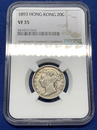 《竞宝斋》第484场 周日，周一，周二 3场连拍 （全场包邮）20级店铺 欢迎送拍 - NGC VF35 香港 1893年 维多利亚 贰毫 银币 自然状态