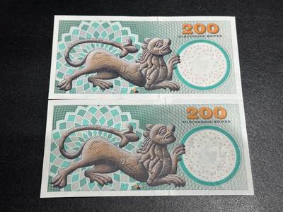 《外钞收藏家》第六百三十一期（五一假期场）（长期征集拍品、欢迎藏友们联系合作） 丹麦浮雕版200克朗 不同签名2张一起 全新UNC 再版