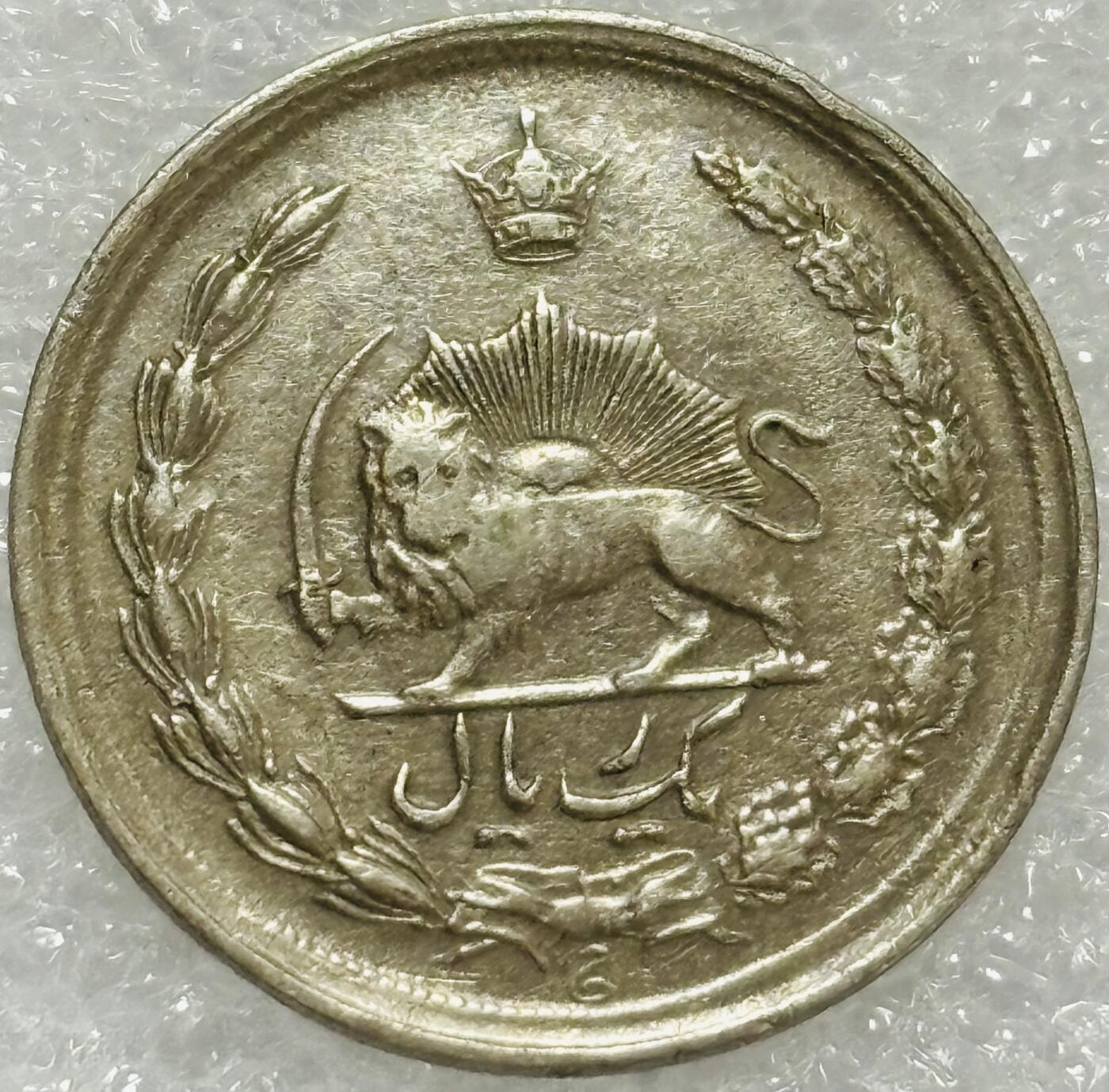 文馨钱币收藏第 302 场，国外回流老铜币，中东阿拉伯地区，拉美等国货币，30 号 1 号二连拍，长期接代拍业务，预计 4 月 4-5 号发货