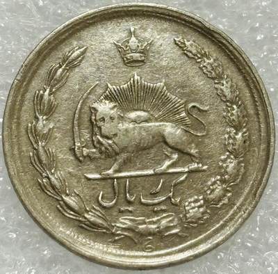 文馨钱币收藏第 302 场，国外回流老铜币，中东阿拉伯地区，拉美等国货币，30 号 1 号二连拍，长期接代拍业务，预计 4 月 4-5 号发货 伊朗狮子持刀 1 里亚尔