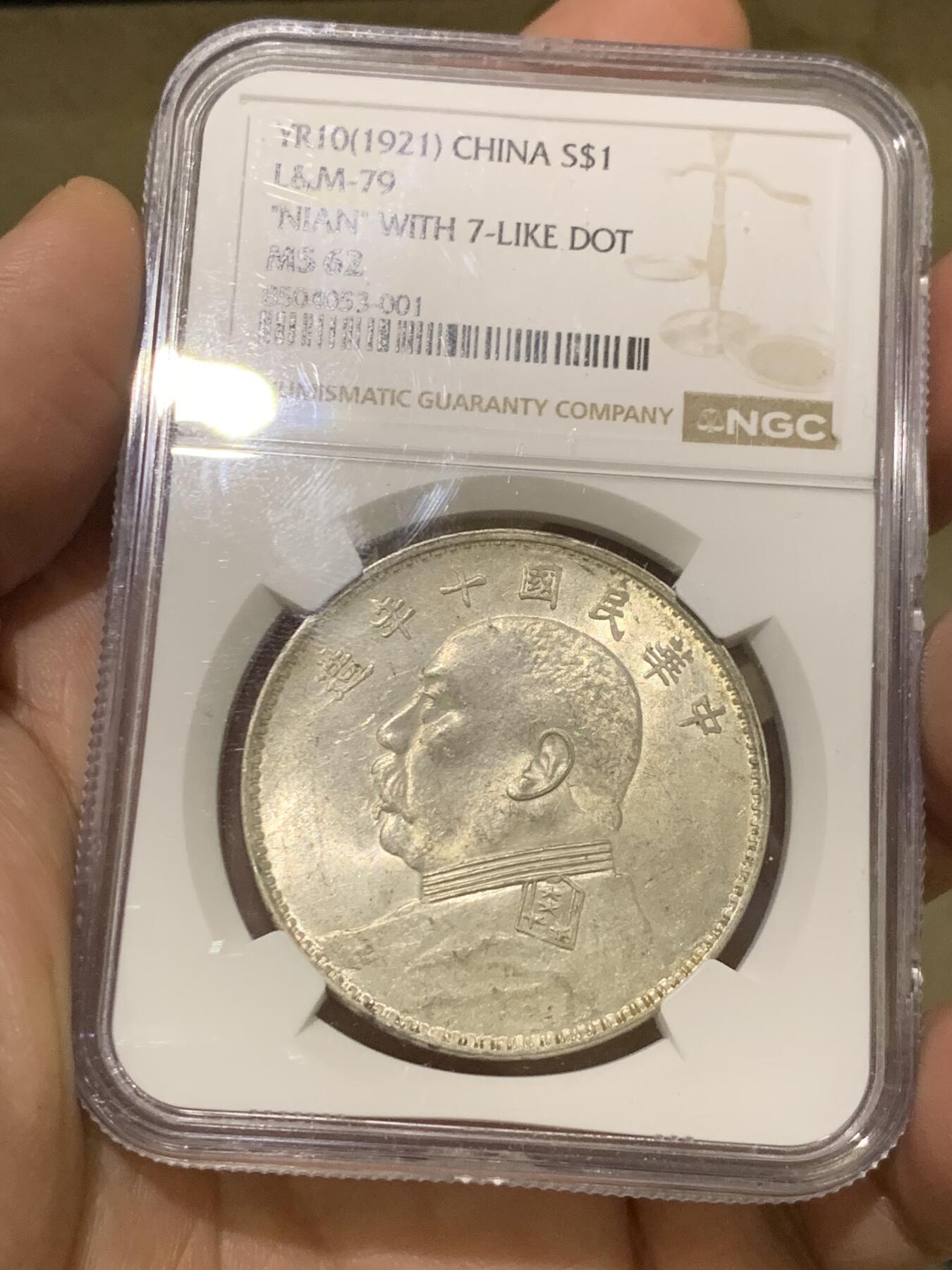 《竞宝斋》第484场 周日，周一，周二 3场连拍 （全场包邮）20级店铺 欢迎送拍