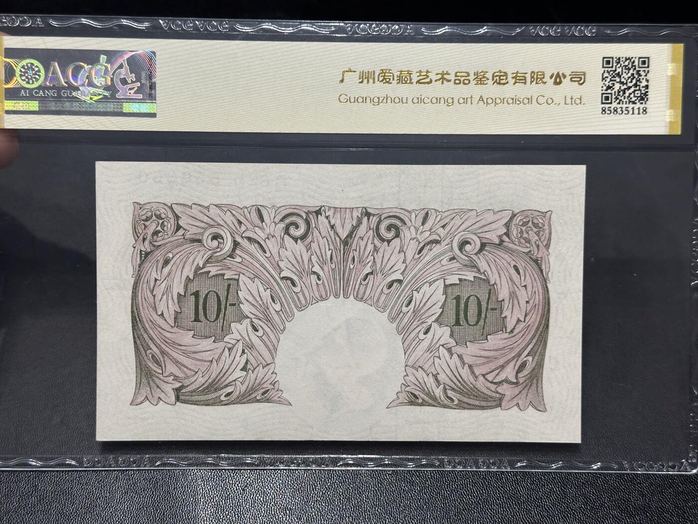 《外钞收藏家》第六百三十一期（五一假期场）（长期征集拍品、欢迎藏友们联系合作）