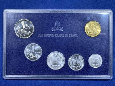 《竞宝斋》第484场 周日，周一，周二 3场连拍 （全场包邮）20级店铺 欢迎送拍 三套一组 已退市康银阁1997-1999年原光封装普制套币（均无封皮，捡漏佳品，市场价每套约150元），其中1分、2分、5分未公开发行，数量稀少，仅存在于套装中