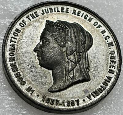 文馨钱币收藏第 302 场，国外回流老铜币，中东阿拉伯地区，拉美等国货币，30 号 1 号二连拍，长期接代拍业务，预计 4 月 4-5 号发货 1837-1887 年英国维多利亚金禧纪念章