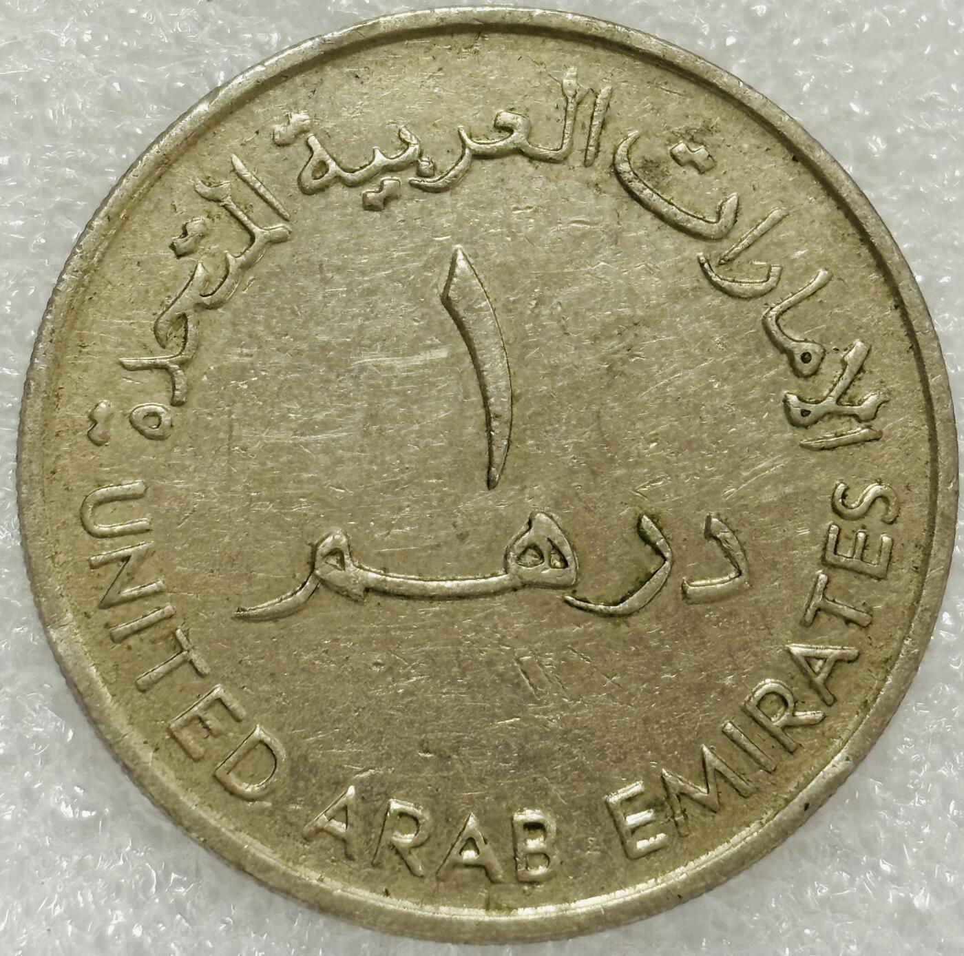 文馨钱币收藏第 302 场，国外回流老铜币，中东阿拉伯地区，拉美等国货币，30 号 1 号二连拍，长期接代拍业务，预计 4 月 4-5 号发货