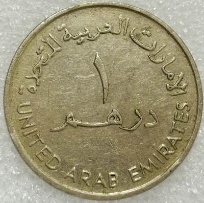 文馨钱币收藏第 302 场，国外回流老铜币，中东阿拉伯地区，拉美等国货币，30 号 1 号二连拍，长期接代拍业务，预计 4 月 4-5 号发货 1989 年阿联酋酒壶 1 迪拉姆