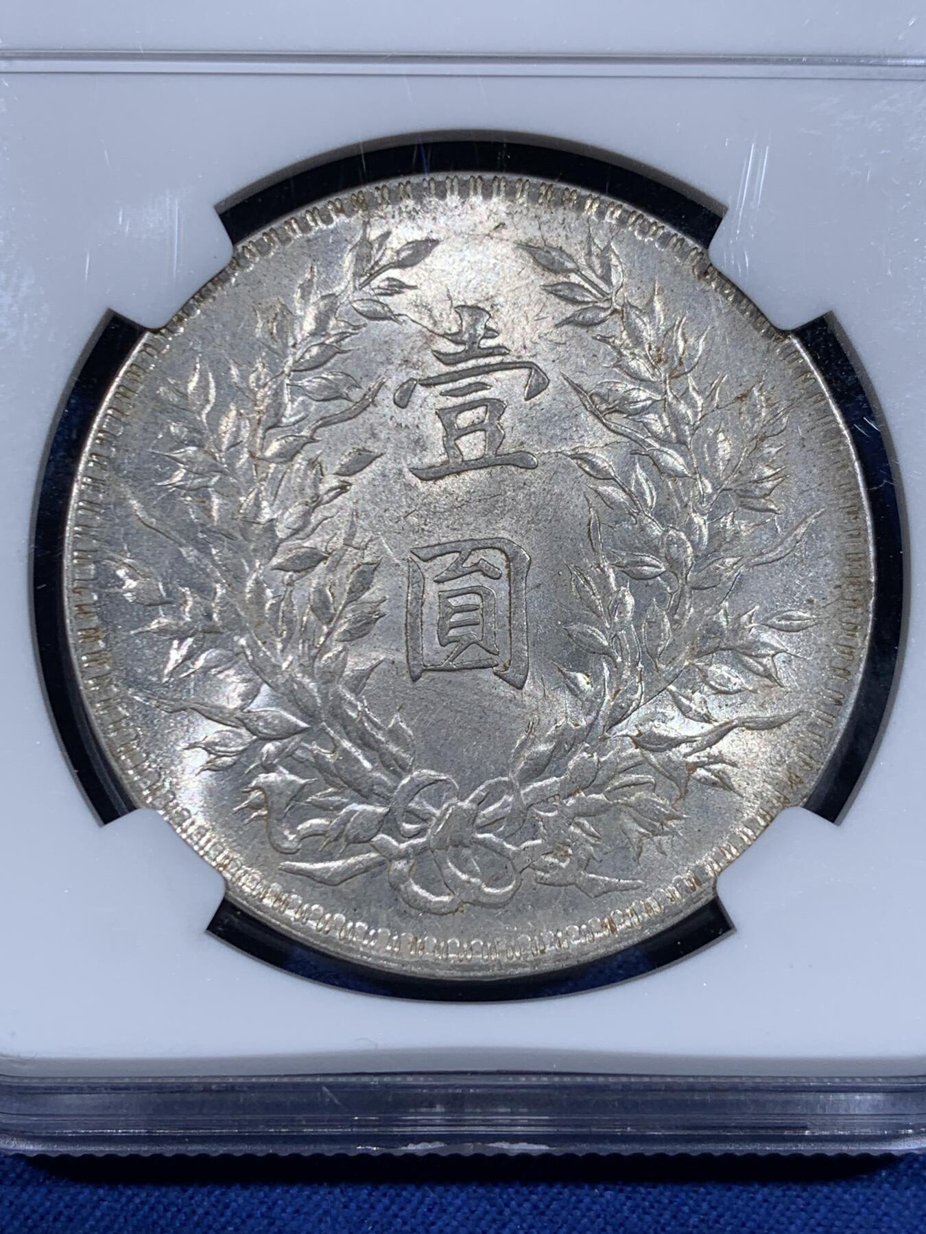 《竞宝斋》第484场 周日，周一，周二 3场连拍 （全场包邮）20级店铺 欢迎送拍