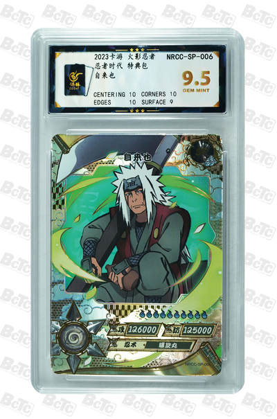 霸总卡牌第七期（低佣金 放心拍 周五23点截拍）持续收拍中～ 自来也 GEM MINT