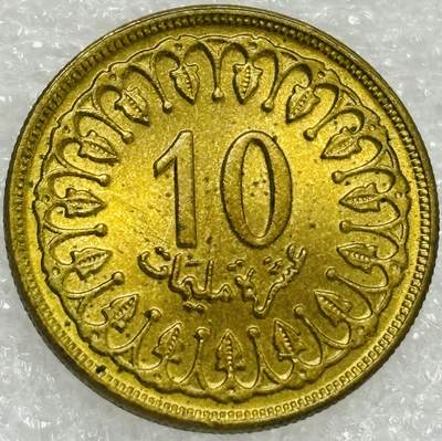 文馨钱币收藏第 302 场，国外回流老铜币，中东阿拉伯地区，拉美等国货币，30 号 1 号二连拍，长期接代拍业务，预计 4 月 4-5 号发货 原铜光品相 1960 年突尼斯 10 米利姆铜币