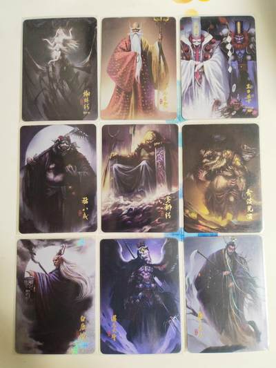 第114期阳大大卡牌拍卖第114期（持续收拍品，周五晚上九点截拍，进群福利早知道） 阿毛西游 纱布闪42张