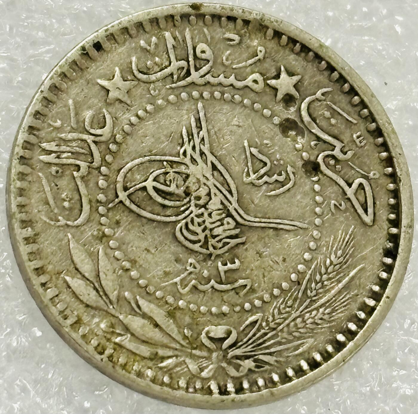 文馨钱币收藏第 302 场，国外回流老铜币，中东阿拉伯地区，拉美等国货币，30 号 1 号二连拍，长期接代拍业务，预计 4 月 4-5 号发货