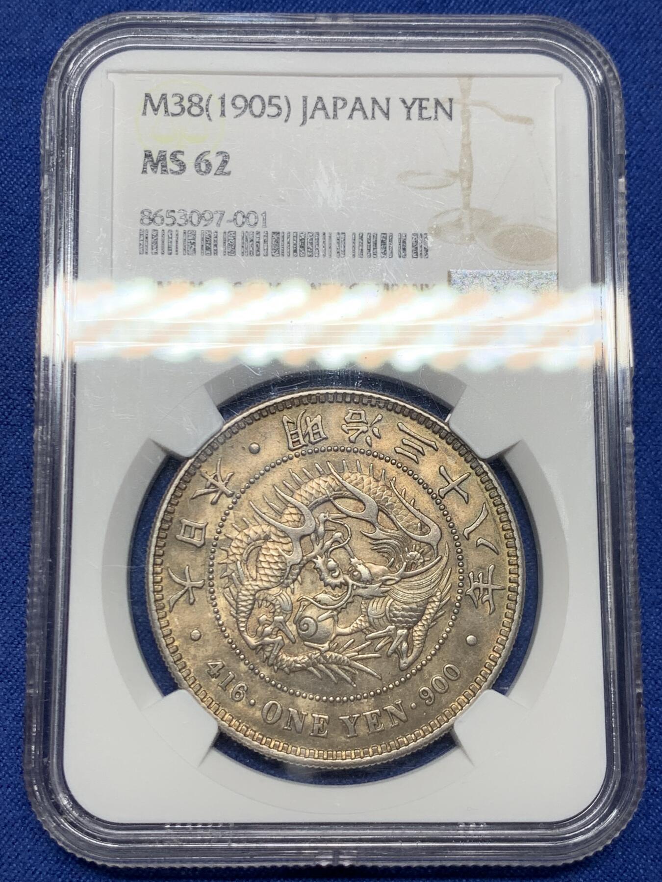 《竞宝斋》第484场 周日，周一，周二 3场连拍 （全场包邮）20级店铺 欢迎送拍