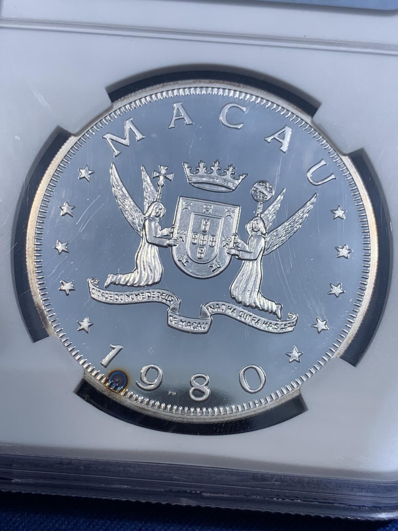 《竞宝斋》第484场 周日，周一，周二 3场连拍 （全场包邮）20级店铺 欢迎送拍